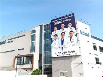 KDMS Specialized Orthopedic Hospital